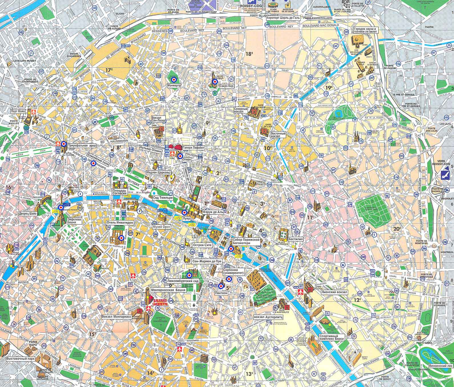 paris city centre carte